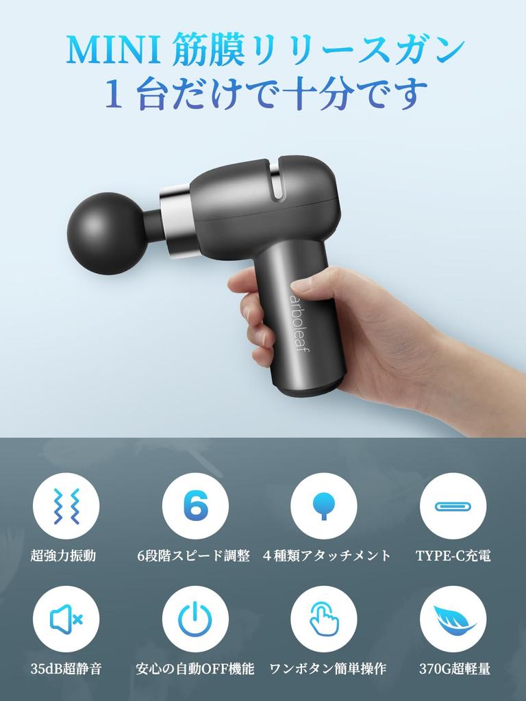 Arboleaf Mini Ręczny Pistolet do Masażu Powięziowego z 4 6mm Potężnymi Elektrycznymi Cyklami Uwalniania Powięzi na Wysokim Perfekcyjnym i Krajowym Wsporniku Mocującym,