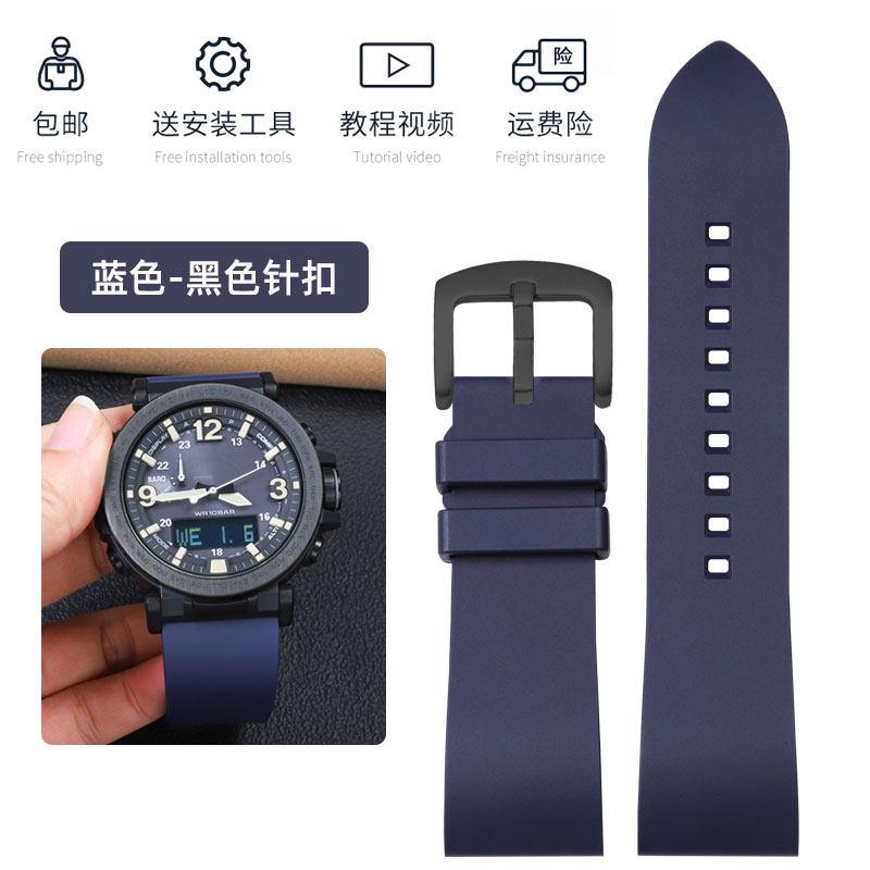 For Casio Mountaineering Sport Watch PRG-650Y/PRG-600 PRW-6600Y/GA2000/2200 Modified Fluororubber Watch Strap Men's Rubber Chain