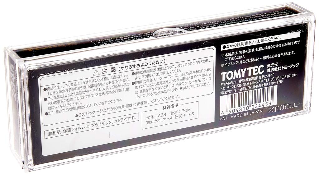 TOMIX N-Spur Kiha 10 M 2445 Modelleisenbahn Dieseltriebwagen