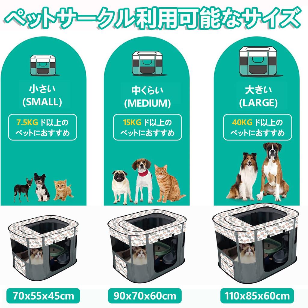 Leichtes, tragbares, faltbares Haustier-Auslaufgehege, rechteckig, geeignet für kleine und mittelgroße Hunde, Katzen und andere Kleintiere. Stilvoll, mit einem cov