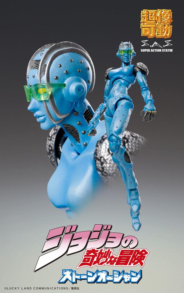 Super Action Statue Bizarre Adventure Part 6 Stone Approximately 155mm PVC ABS Nylon Painted Movable Figure "JoJo's Ocean" "S F" & &