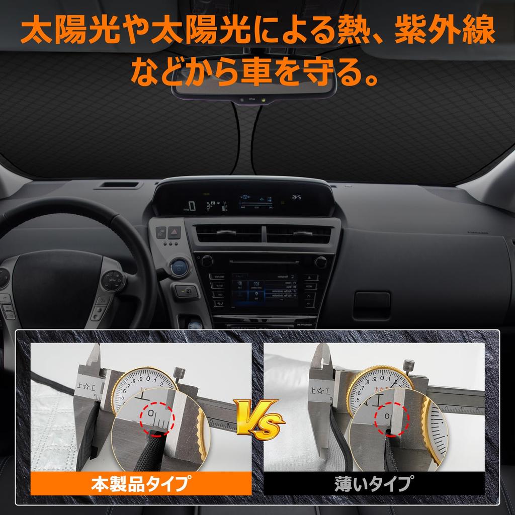 Toyota Prius 60 Series Front Windshield Sunshade Generation PRIUS UV No Suction Cups Light Heat Summer UV Easy Installation and Interior with Storage