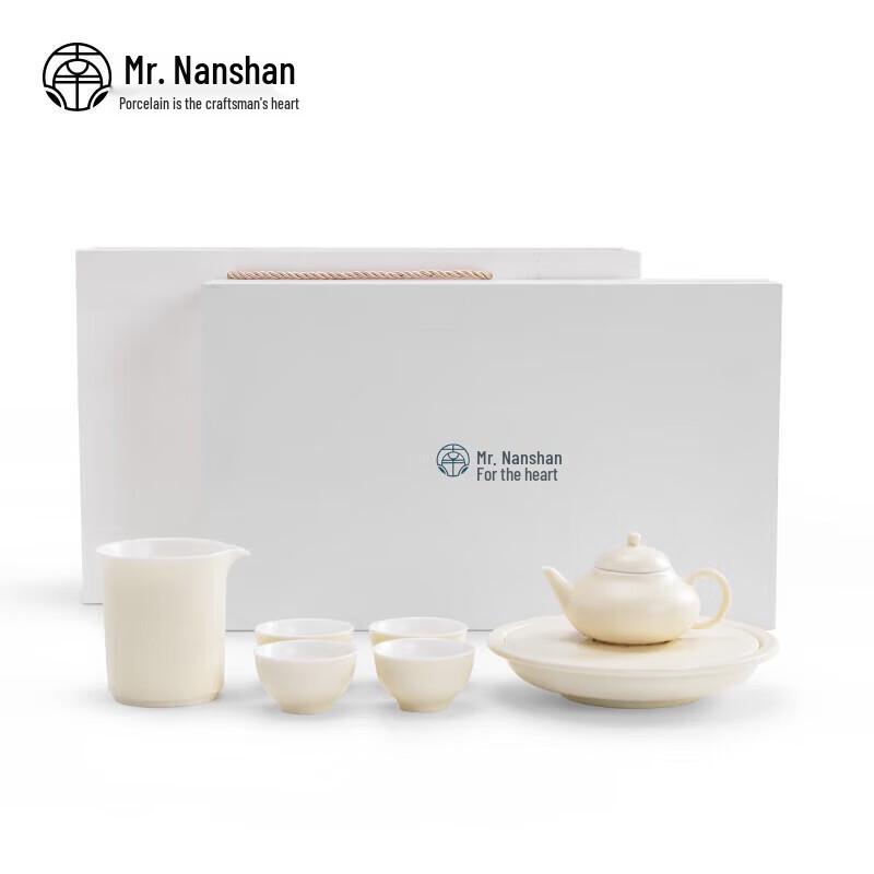 Nanshan Gentleman Ceramic Kung Fu Tea Set