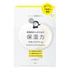Styling Life Dry Moisturizing Skin Care Balm 17g 1.0 Pieces