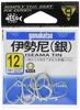 Gamakatsu Isenami Hook (Silver) #12 Fishing Hook