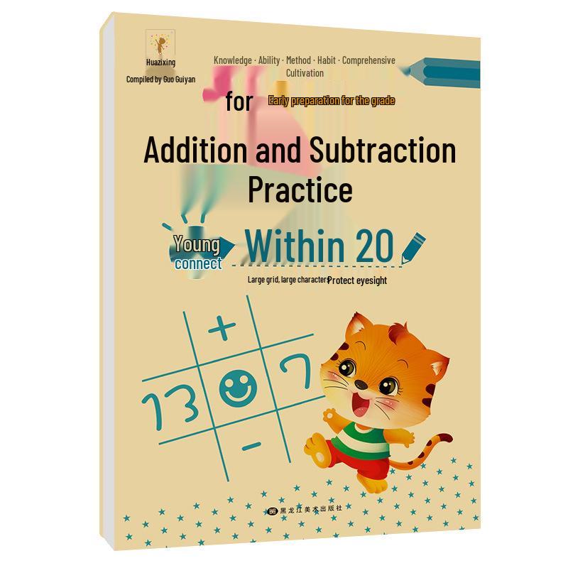 Kindergarten Math Workbook: Daily Mental Math Practice for Addition & Subtraction within 10/20/50/100