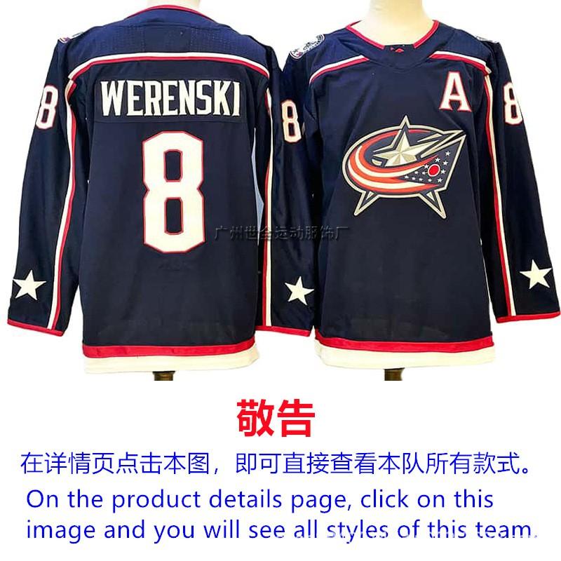 Mens Ice Hockey Jersey Custom Team Embroidered Cotton Blend Practice Uniform Flyers Avalanche Ducks Rangers