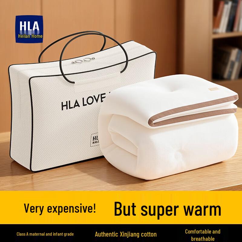 

HLA Antibacterial Cotton Winter Quilt