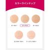 PRIOR Beauty Radiance BB Powdery Ochre 2 Refill 10g
