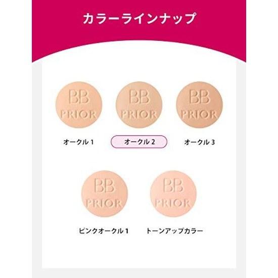 PRIOR Beauty Radiance BB Powdery Ochre 2 Refill 10g
