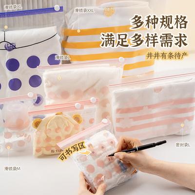 Easyoujia Travel & Storage Zipper Bags