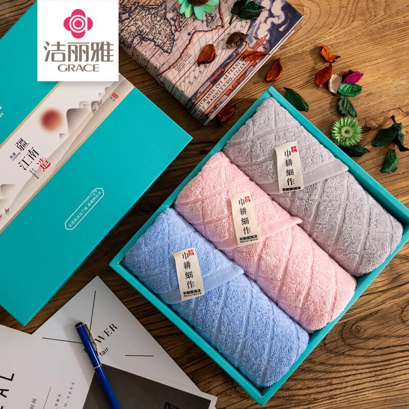 Grace Taigu Pure Cotton Towel 3-Piece Gift Set