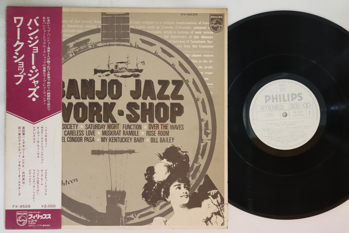 

LP Record VARIOUS - Banjo Jazz Work Shop FX8528PROMO PHILIPS Japan Obi Jazz Used