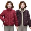 Medium and New Winter Cotton-padded Clothes, Short Stand-up Collar Fashion Warm Cotton-padded Clothes, Down Thickened Jackets, Cotton-padded Jackets.