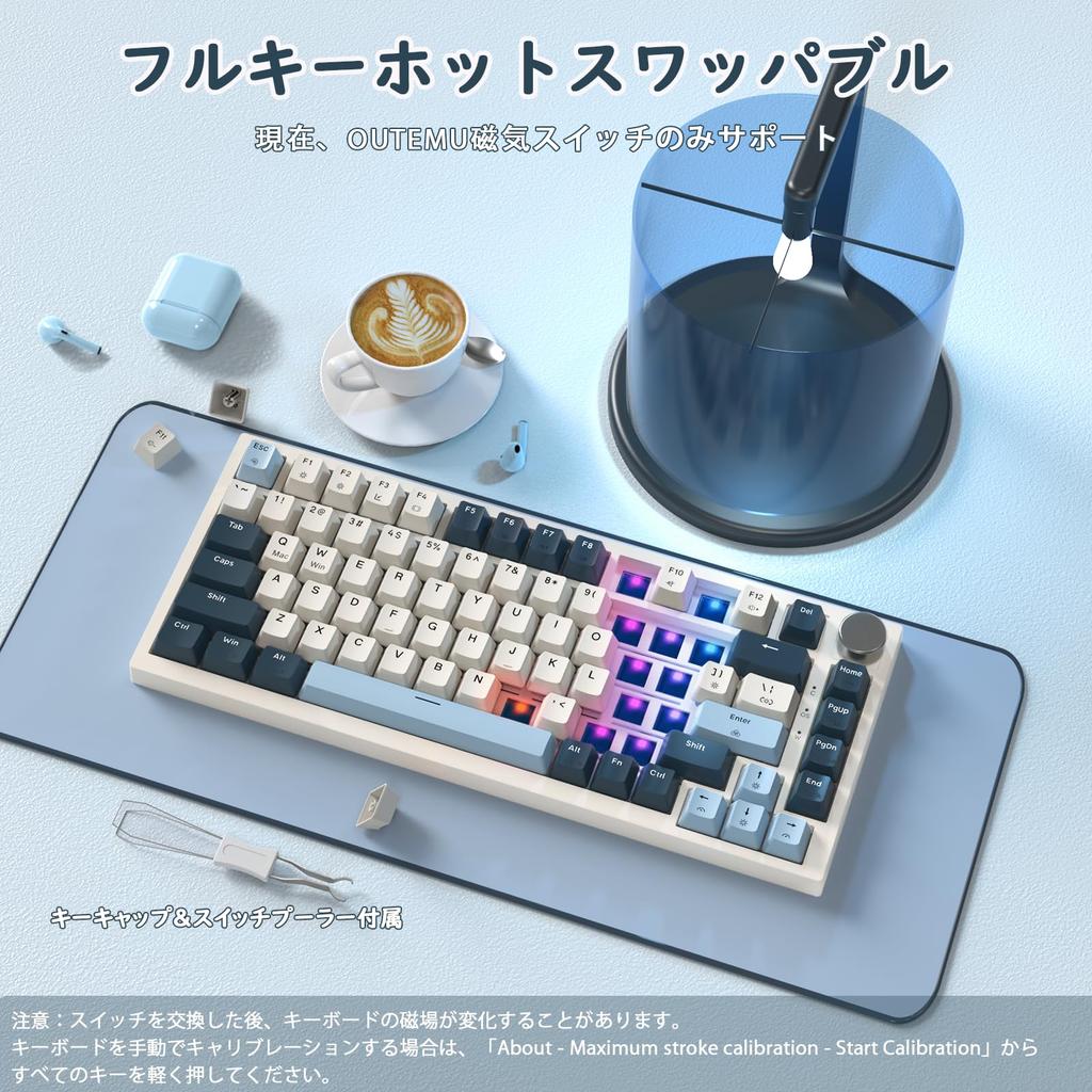 ATTACK SHARK K85 75% Rapid Trigger Gaming Keyboard
