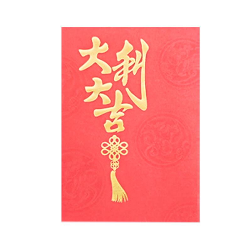 

Lilang Dragon Year Red Envelopes