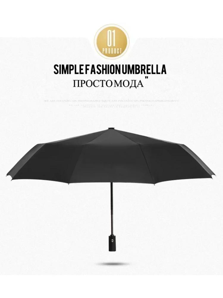 Windproof Double Layer Resistant Umbrella Fully Automatic Rain Men Women 10K Strong Luxury Business Male Large Umbrellas Parasol
