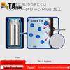Tiger MKA-K048 Vacuum Insulated Stainless Steel Mug