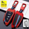BMW Series Key Case for Women: Fits 3, 5, 7 Series, X3-X6 with Blade, 320Li; Fashionable Key Bag with Buckle.