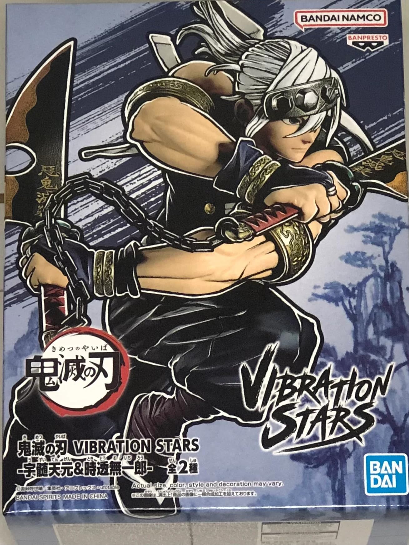 Banpresto Demon Kimetsu no Yaiba VIBRATION STARS Uzui Tengen Tokito Muichiro Uzui Tengen Slayer &