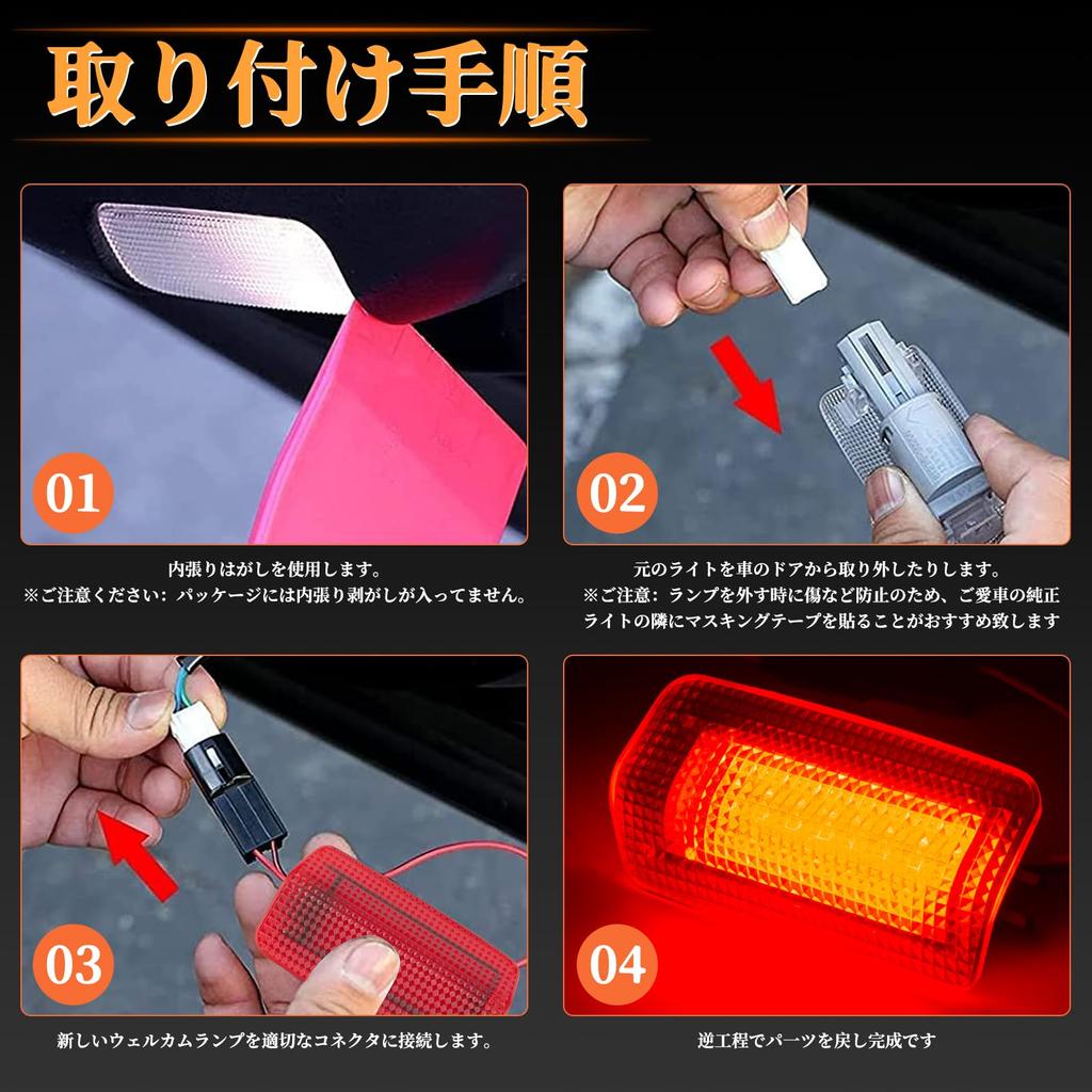 POPMOTORZ LED Courtesy Lamp for Prius 20 30 50 Prius 20 30 Welcome Lamp for Crown 200 Markx 120 130 Set of Red Series, Series, Series,