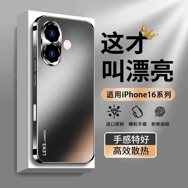 Applicable to Apple 11 mobile phone case new matte iPhone11Promax ultra-thin all-inclusive lens anti-drop Plus women