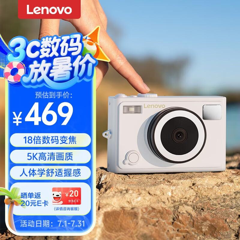 

Lenovo 64MP 4K Digital Vlogging Camera (CN version)