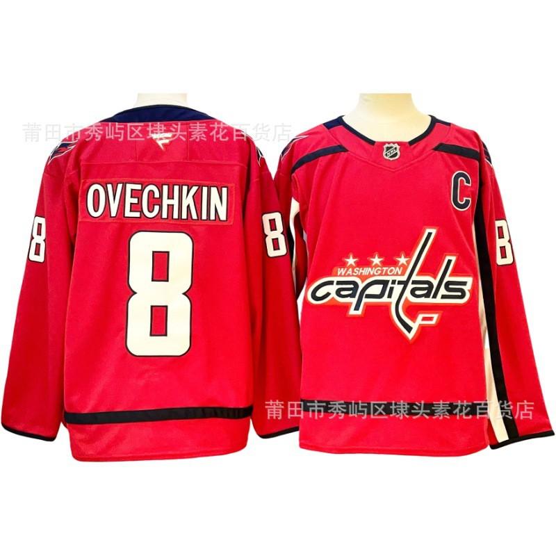 Washington Capitals NHL Team Ice Hockey Jersey Custom Embroidered Fan Apparel Men Winter Sport Wear