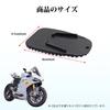 Ygmylandbb Bike Side Stand Pad Motorcycle Kickstand Plate Pad Made