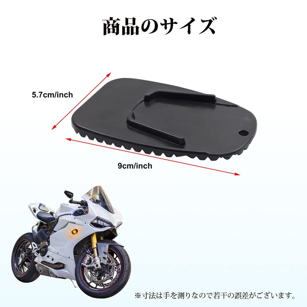 Ygmylandbb Bike Side Stand Pad Motorcycle Kickstand Plate Pad Made