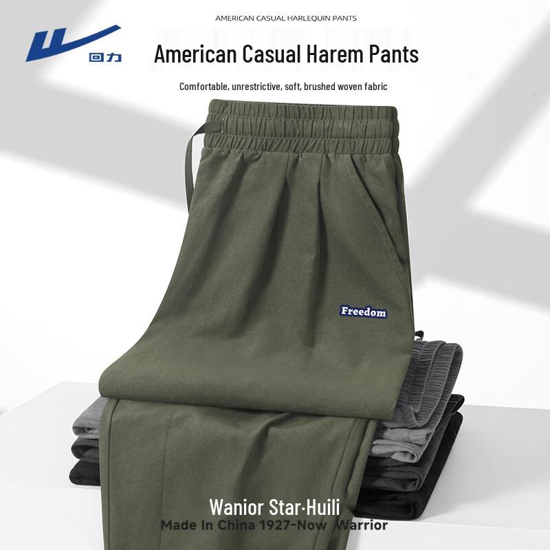 Warrior Men s Relaxed Fit Casual Sports Pants 2XL