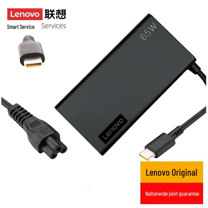 

Lenovo ThinkPad 65W USB-C Power Adapter