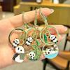 Cute Derpy Panda Keychain for Backpacks and Bags - Charming Small Gift