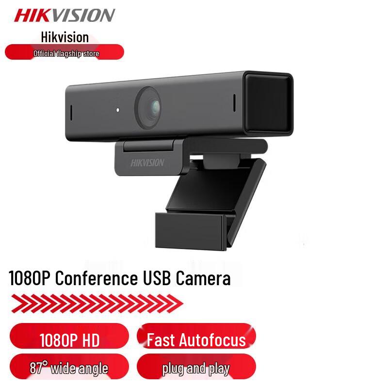 

HIKVISION DS-E12 1080P HD USB Webcam