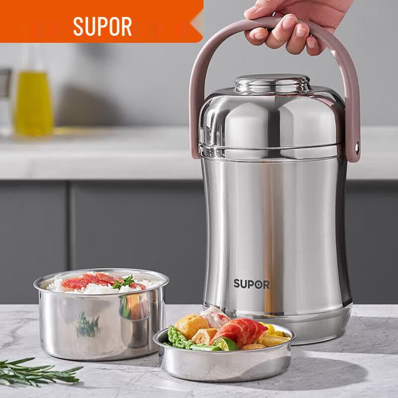 

SUPOR 1.5L Magic Vacuum Insulated Food Carrier