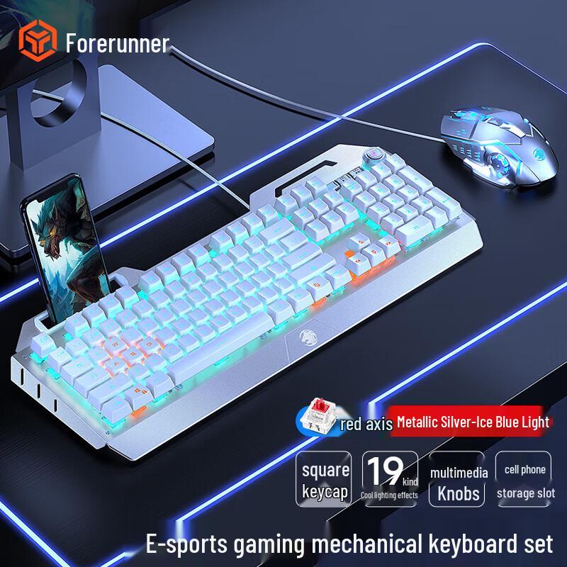 EWEADN TK900 Wired Mechanical Keyboard & Mouse Set