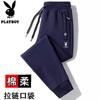 Men's Loose Fit Casual Sport Trousers