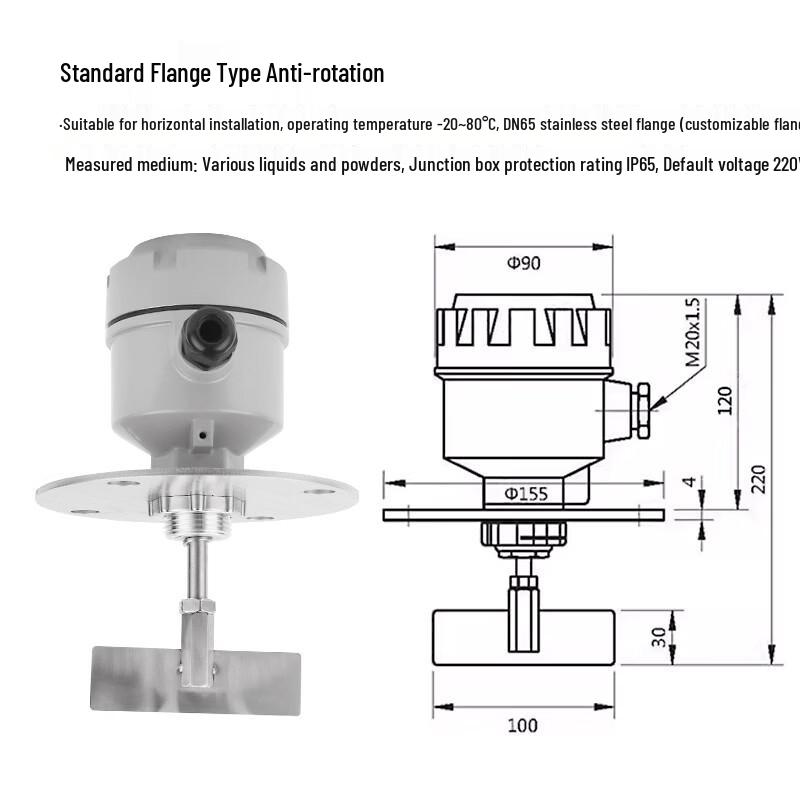 

Aokewen Rotary Paddle Level Switch