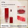 Water Light Lip Glaze: Versatile, Long-lasting, Waterproof, Non-staining, Pigmented Lip Gloss