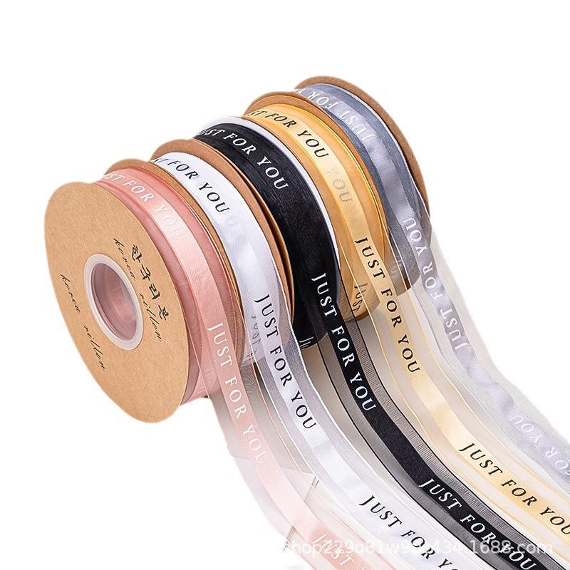 Chiffon Yarn Ribbon with English Letters for Birthday Cake Packaging