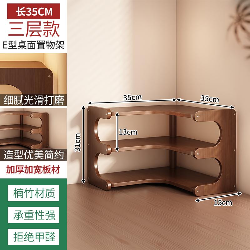 Для настольной полки, держатель для кофейной чашки в углу домашнего стола, угловая полка для хранения кружек для воды, многоуровневая полка