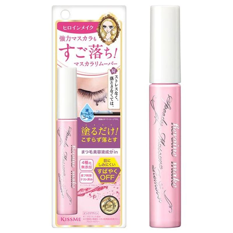 ISEHAN - Kiss Me Heroine Make Snabbt Mascaraborttagningsmedel Rosa Förpackning
