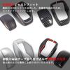 Onami HRA18-BK Toyota Harrier 80 Series Shift Knob Cover Interior Panel Shift Grip Cover