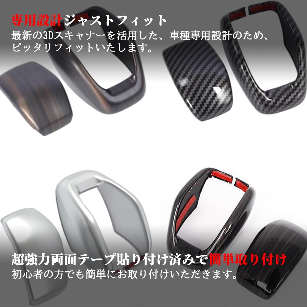 Onami HRA18-BK Toyota Harrier 80 Series Shift Knob Cover Interior Panel Shift Grip Cover