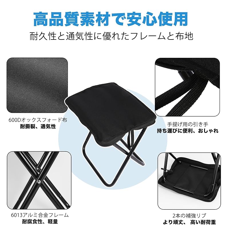 Lynvora Folding Chair, Lightweight Outdoor Stool, Compact Convenient To Carry Camping Chair, Black - Highly Durable and Comfortable To Sit On, Perfect