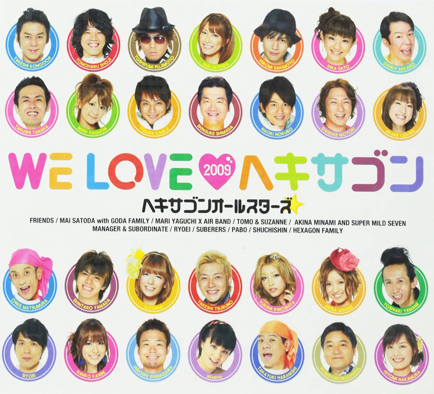 

CD HEXAGON ALL STARS - We Love Hexagon Japan Japanese Pop/Rock Used