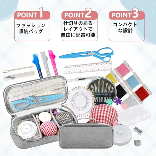 Lofthestar Sewing Kit, Portable Sewing Kit for Adults and Elementary School Students, Girls and Boys, Suitable for Home Use, Sewing Practice, Light Gr