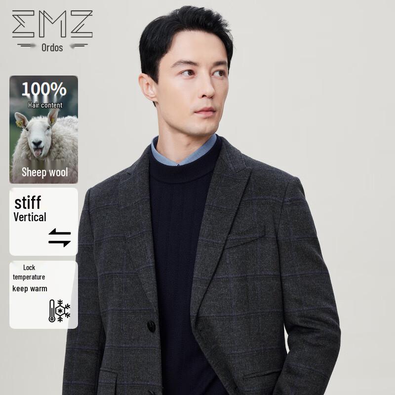 Erdos EMZ Men's Autumn/Winter Wool Overcoat 8712894003