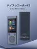 ISHU Voice Recorder with Automatic Speech Recognition AI Voice Supports 138 No Minutes Recorded Data Translation Currency Meeting Charging Port (NEW)