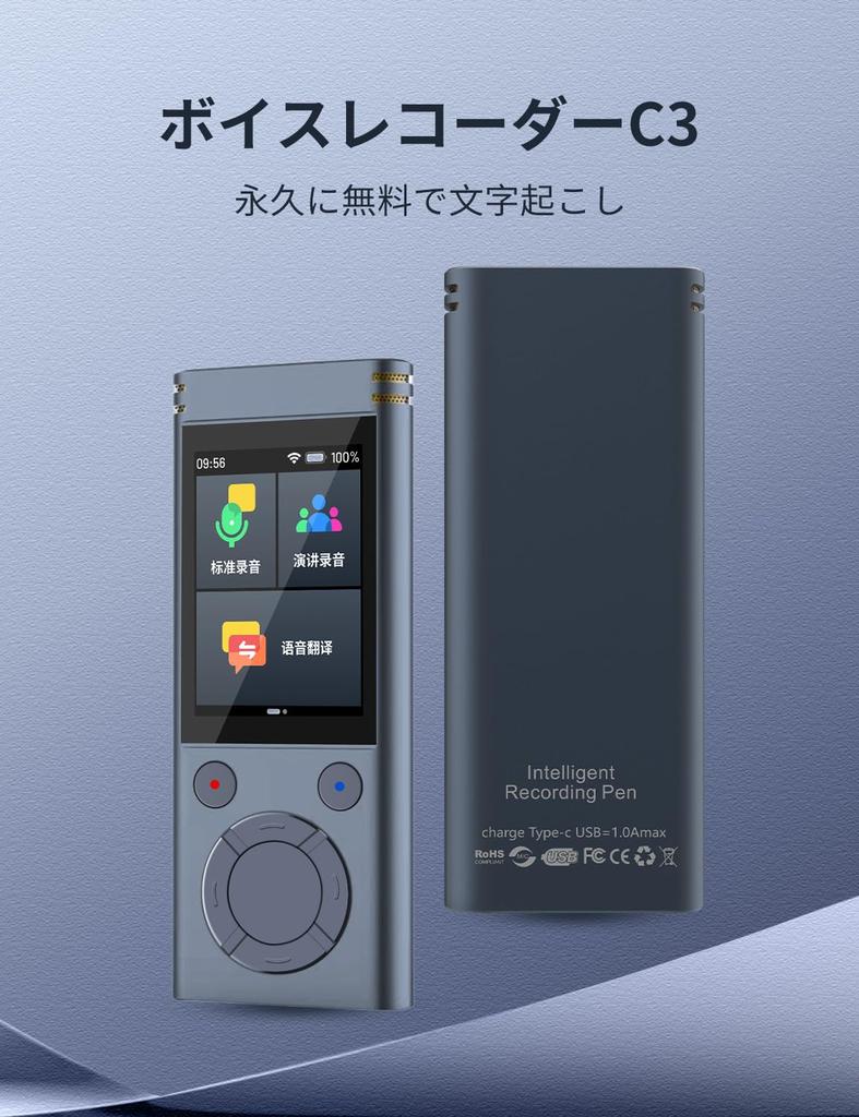 ISHU Voice Recorder with Automatic Speech Recognition AI Voice Supports 138 No Minutes Recorded Data Translation Currency Meeting Charging Port (NEW)